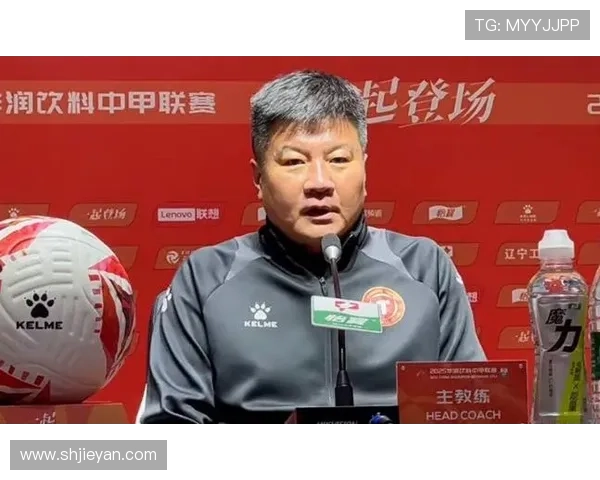 李金羽豪言辽宁胜利在望今夜狂欢不醉不归迎接未来机遇与挑战